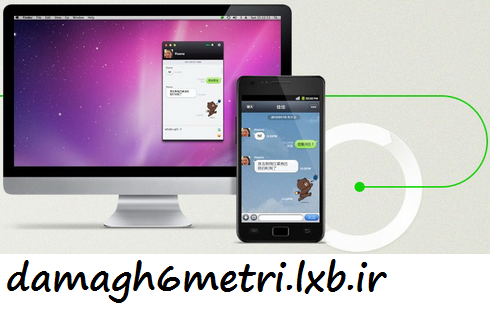 دانلود نرم افزار مسنجرلاین برای ویندوز 8