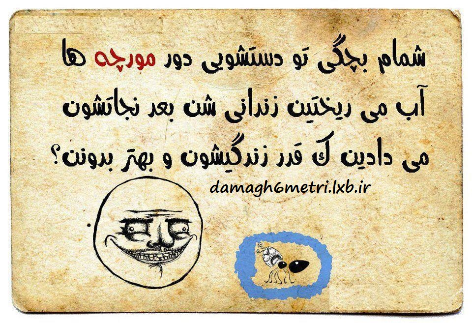 خاطرات جدید و زیبا و شنیدنی...
