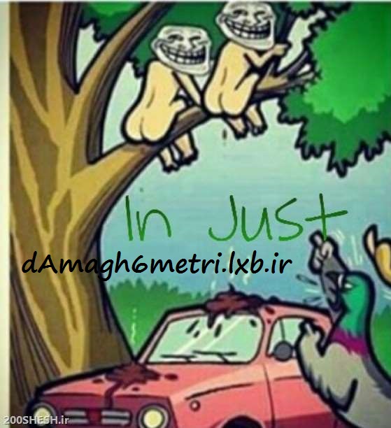 اس ام اس خنده دار