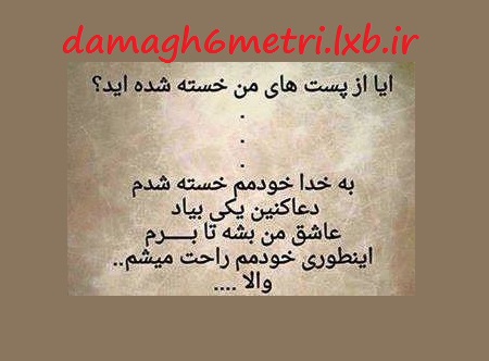 جــــــوک در حده بودنس فیفا.... :)