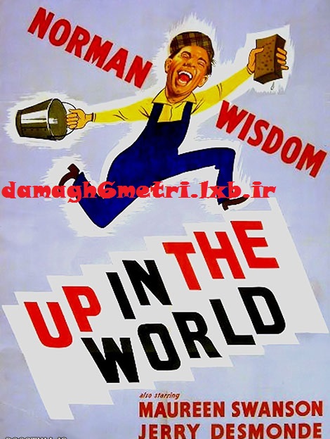 دانلود رایگان فیلم شیشه پاک‌کن با دوبله فارسی Up in the World 1956