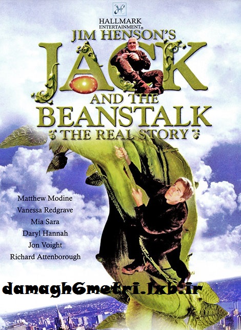 دانلود فیلم جک و لوبیای سحرآمیز Jack and the Beanstalk: The Real Story 2001