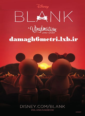 دانلود انیمیشن Blank A Vinylmation Love Story 2014