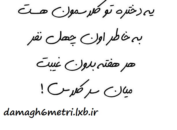 تصاویر و جوک های خیلی خیلی بامزه و شیرین...