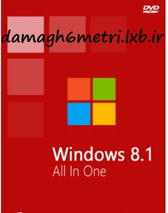 دانلود ویندوز ۸.۱ به همراه جدیدترین آپدیت ها – Windows 8.1 AIO x86/x64 December 2014