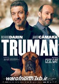 دانلود فیلم Truman 2015